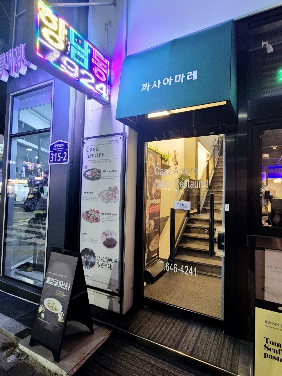 까사아마레 이미지