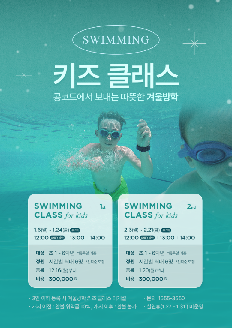 (주)콩코드 이미지