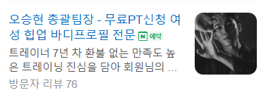 레드퍼스널트레이닝스튜디오 이미지