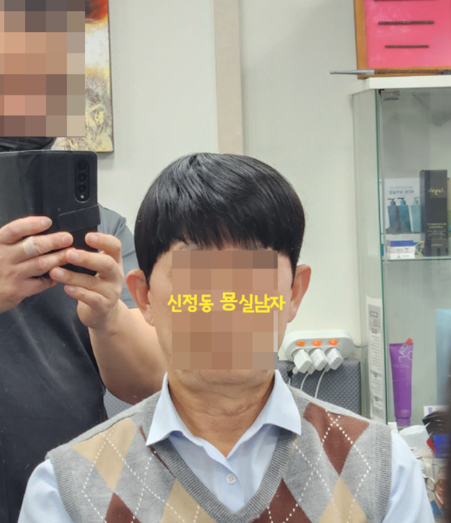 묭실남자 이미지