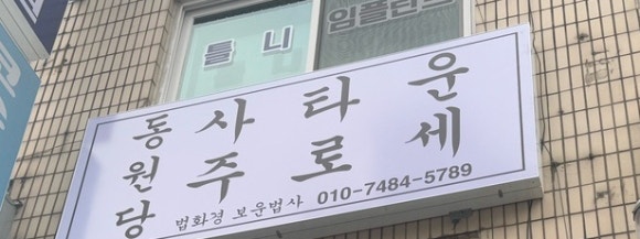 종로사 이미지