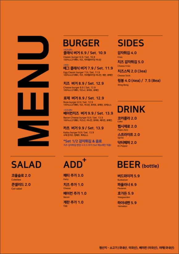 758버거(burger) 이미지