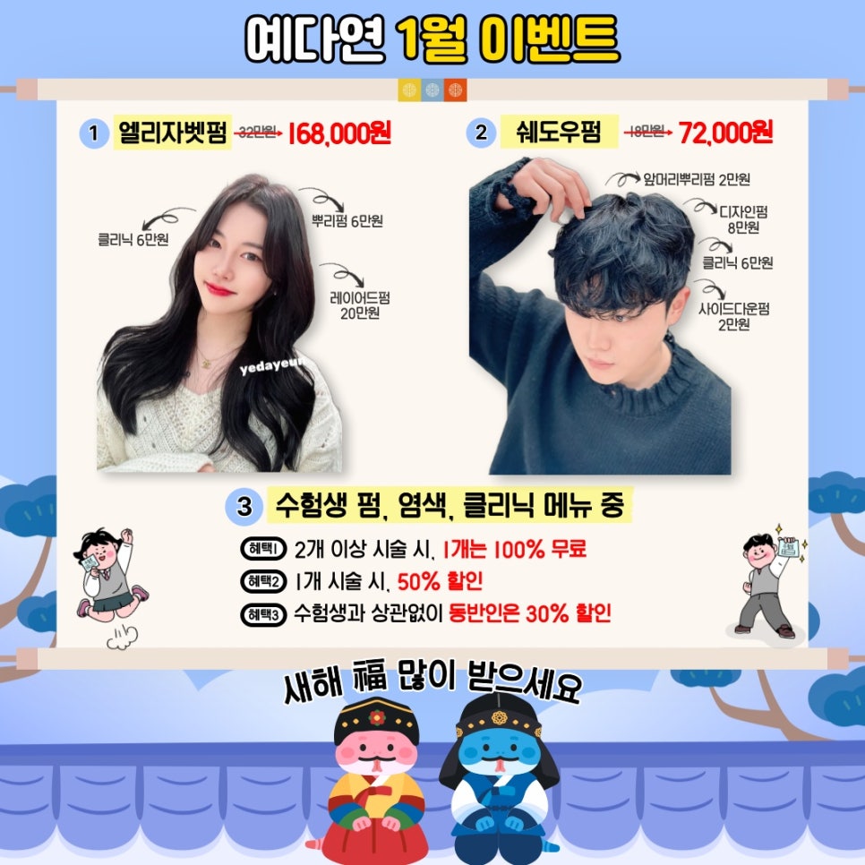 예다연 이미지