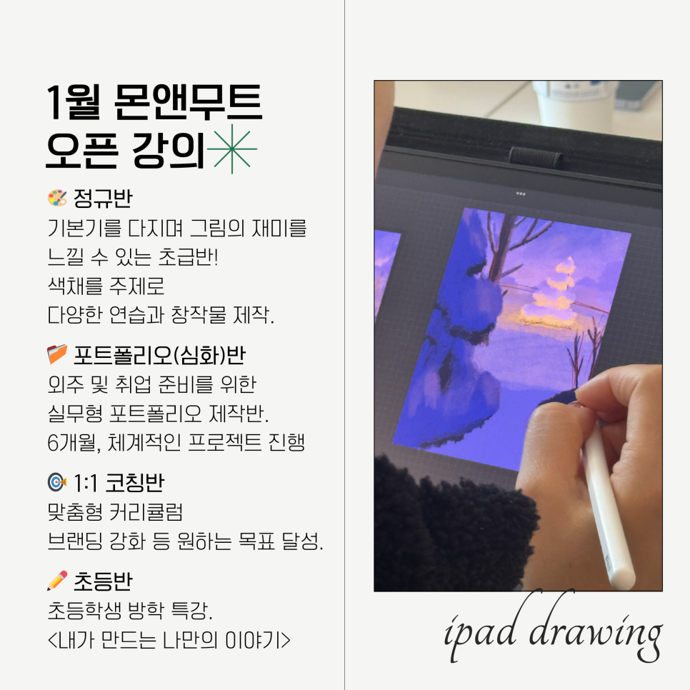 몬앤무트프렌즈 이미지