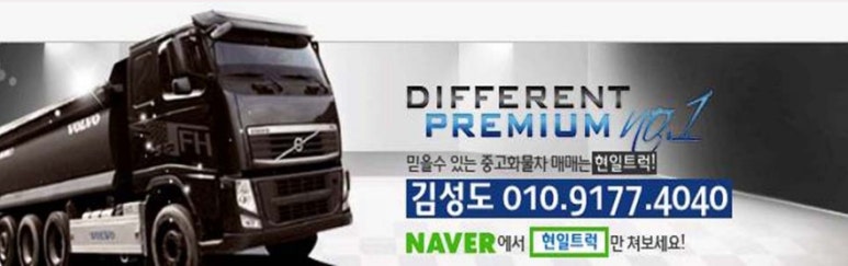 현일상사 이미지