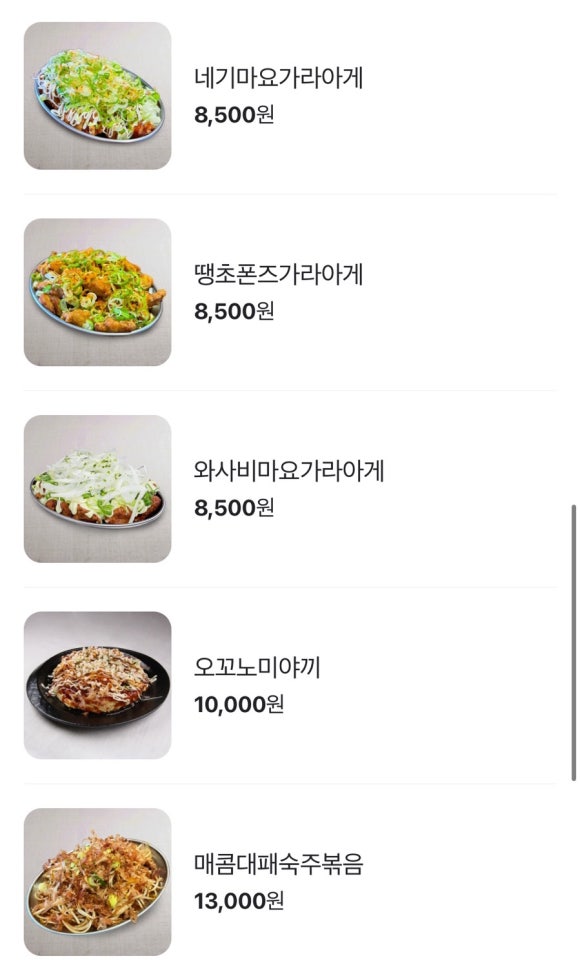 생마차 이미지