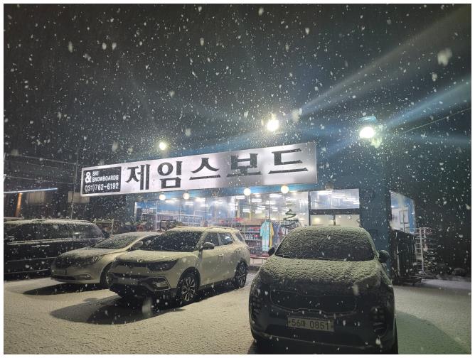 클럽제임스보드 이미지