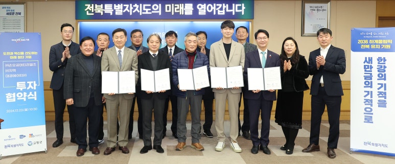 (주)지텍산업 이미지