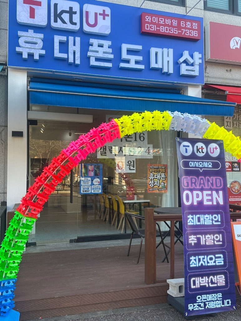 와이모바일 이미지