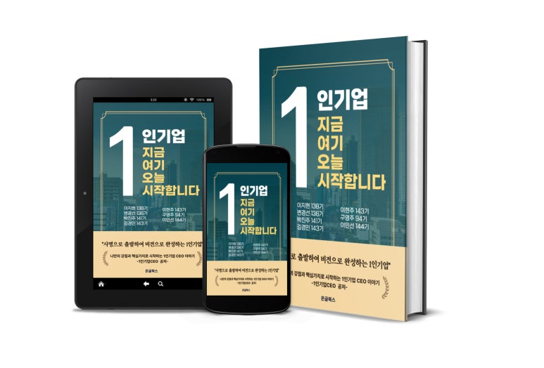 디자인인사이드 이미지