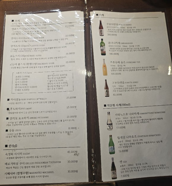 스시켄코 이미지