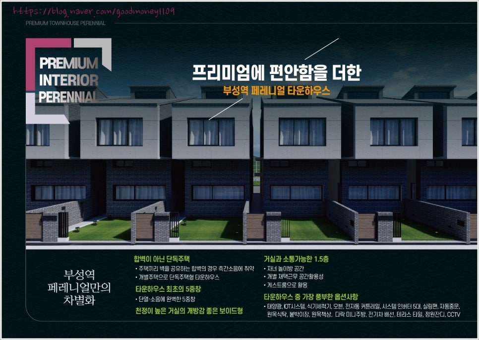 부성태양 이미지