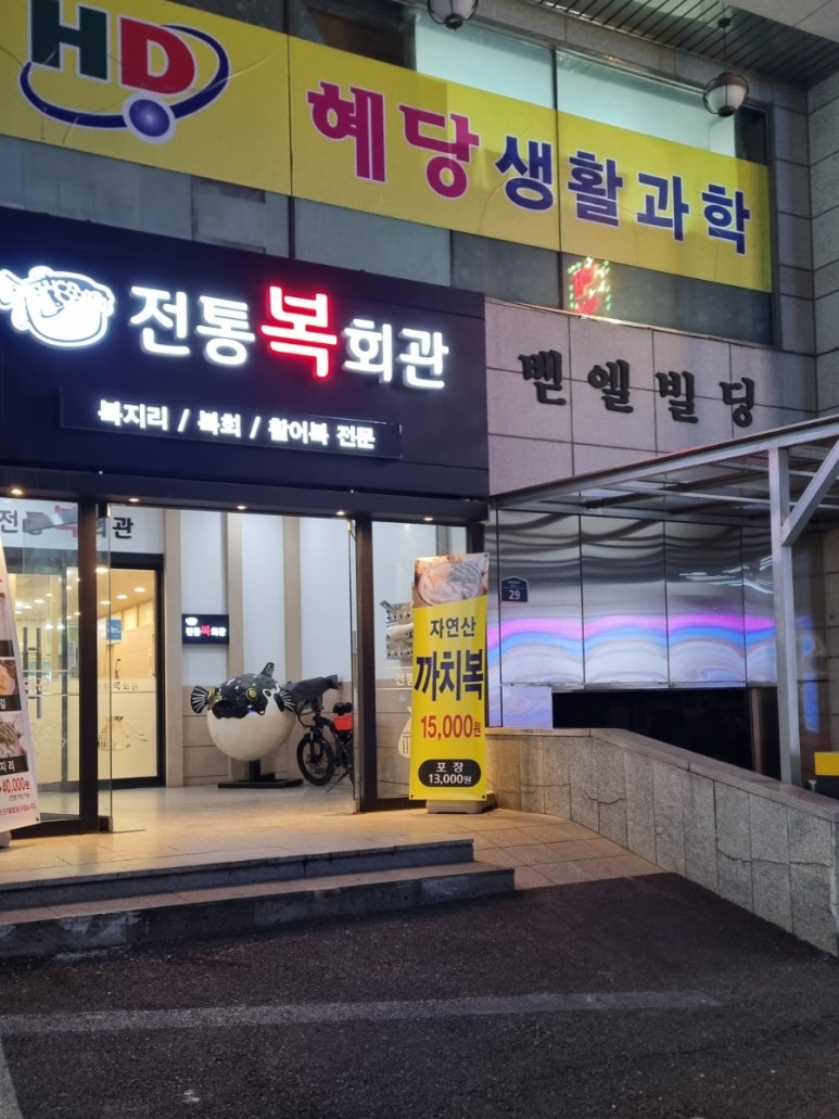 벧엘음악학원 이미지