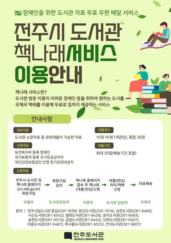 나래정보 이미지