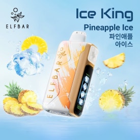 아이스킹 이미지