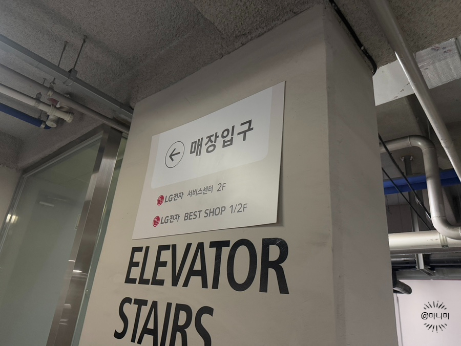 베스트샵세종 이미지