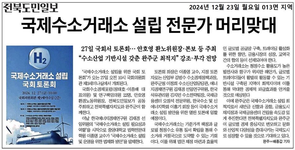 부건에너지 이미지