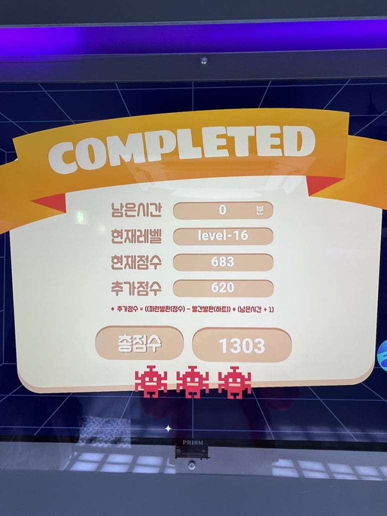 점핑배틀 이미지