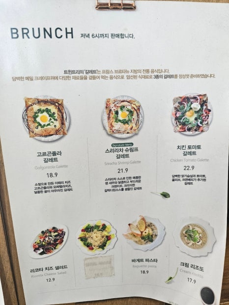 모카브런치 이미지
