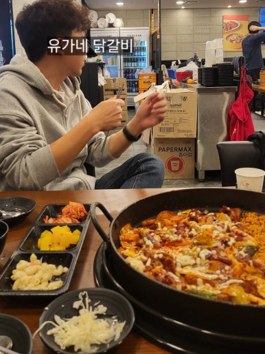 유가네닭갈비안양1번가점 이미지