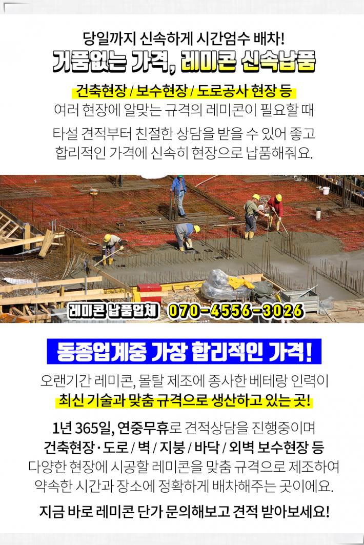 (주)금강석재 이미지