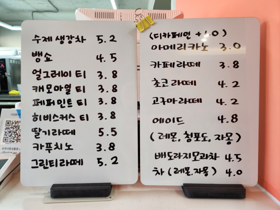 더감동디저트 이미지