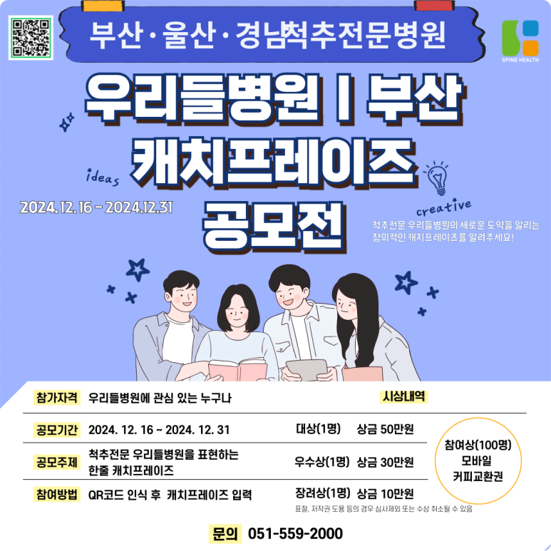 부산우리들병원 이미지