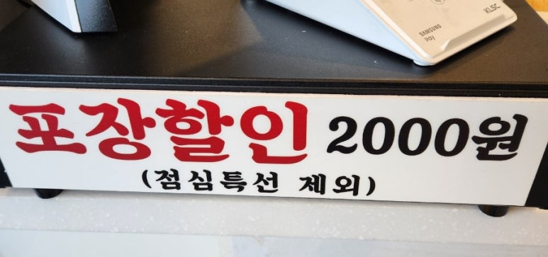 착한명태조리고 이미지