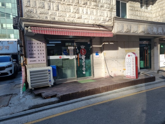 김가네국물족발 이미지