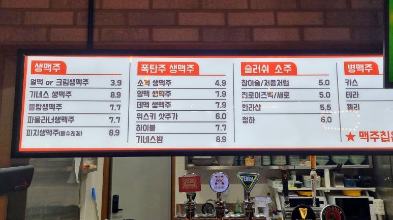 얼맥당천안두정점 이미지