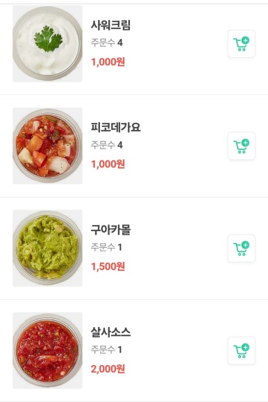 그릴샐러드 이미지
