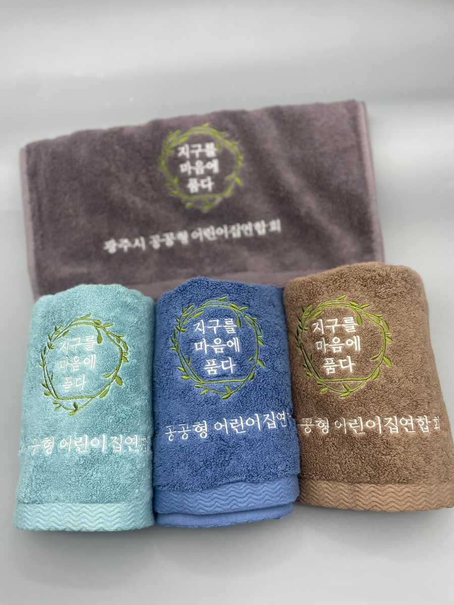 타올어때 이미지