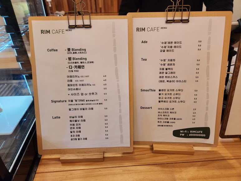 림카페 이미지