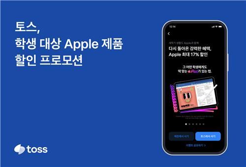 폰할인마트 이미지