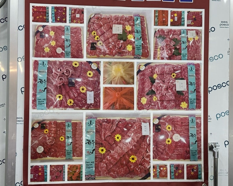 참고기마당 이미지