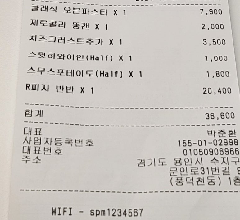 써니스피자마켓 이미지