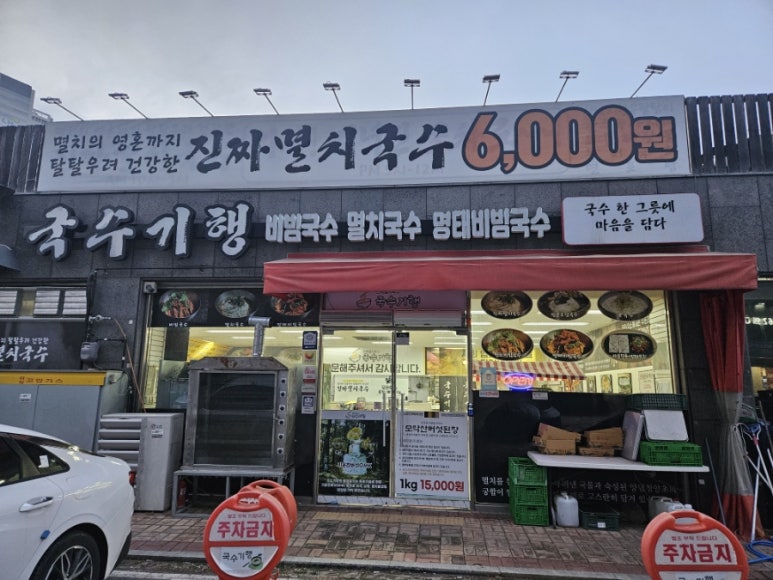 원랜드 패션몰 이미지