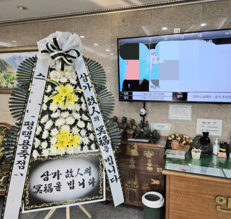 금성장례식장 이미지