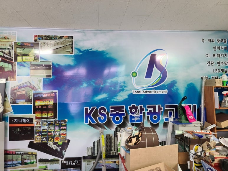 고려광고기획 이미지