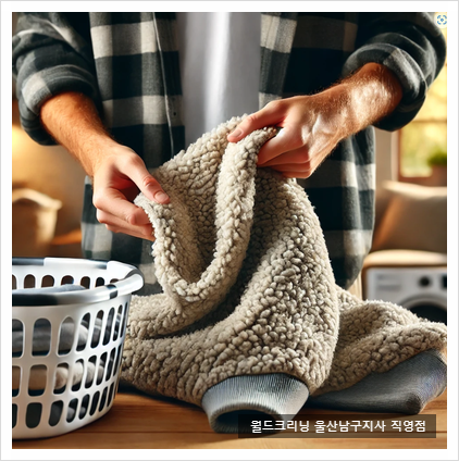 월드크리닝울산 이미지