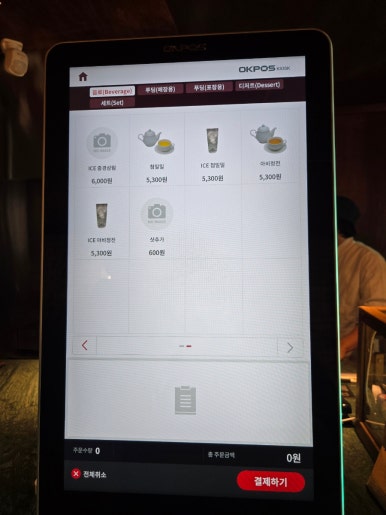 홍콩티컴퍼니 이미지