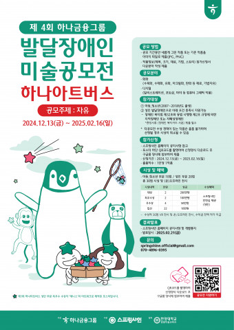 아트기획협동조합 이미지
