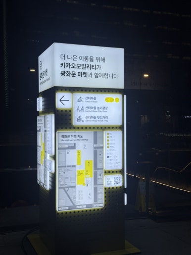 뚜바마켓 이미지