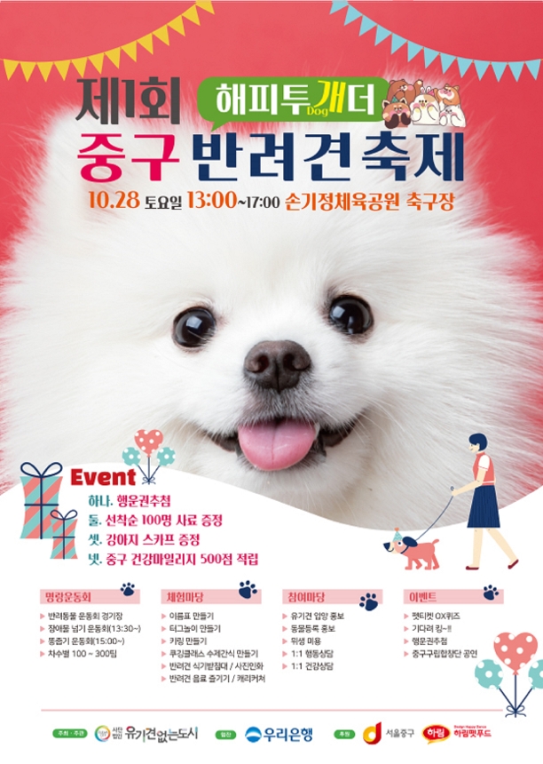 해피팩토리 이미지