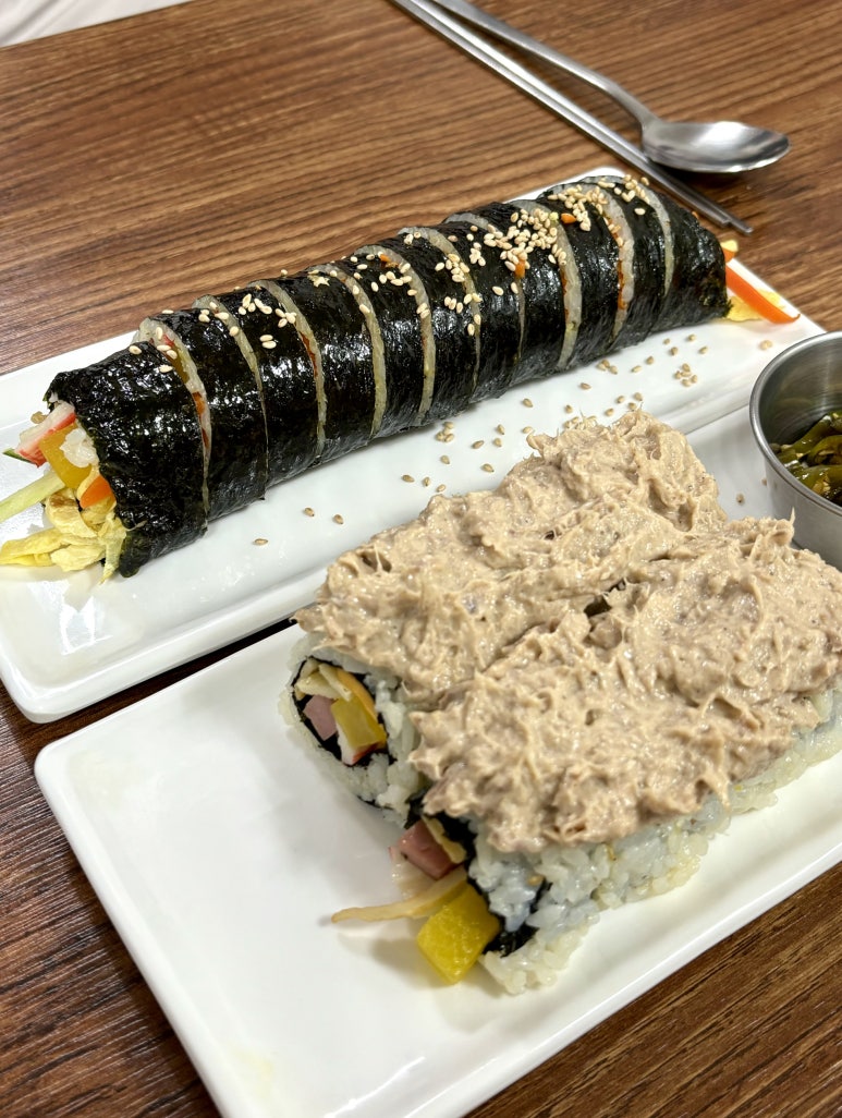 유성연김밥 이미지