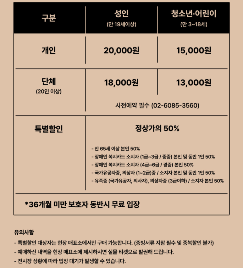 (주)한솔비비케이 이미지