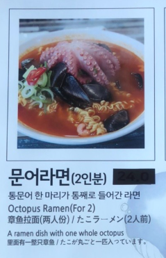 고래라면신화월드점 이미지