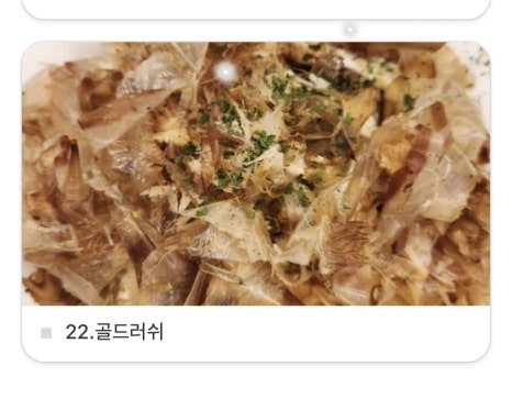마루 F&B 이미지