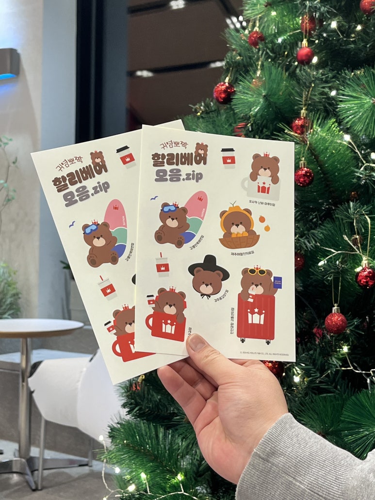 할리스제주애월천덕로점 이미지