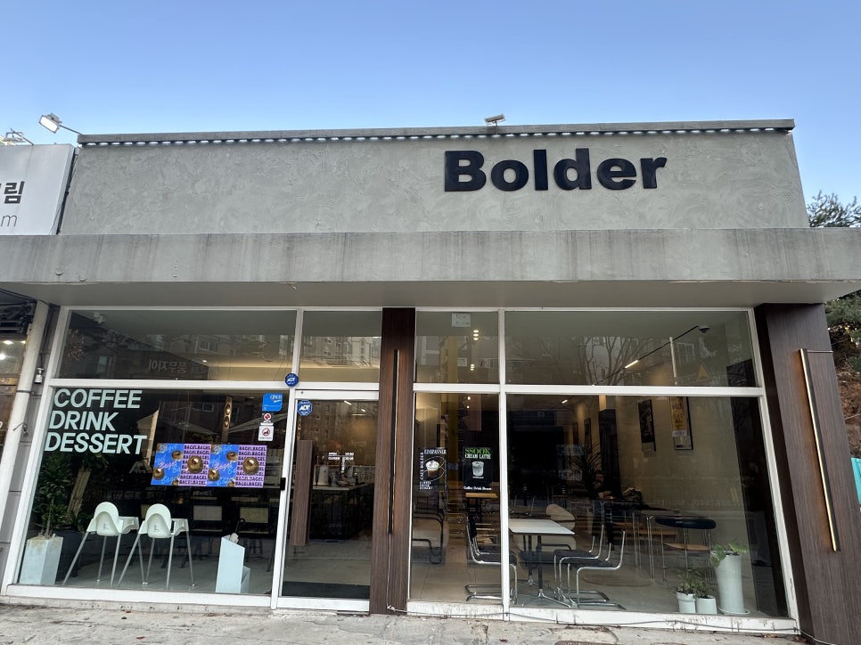 볼더(Bolder) 이미지